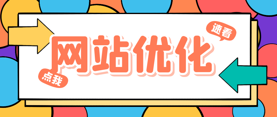 蜘蛛池在美食网站餐厅页面索引
